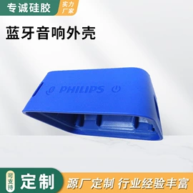 喂养餐具;硅橡胶;其他情趣用品