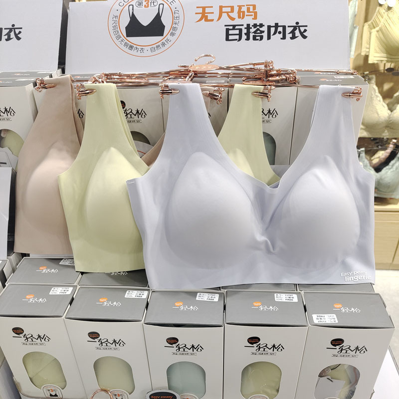 Sin costuras relajado cómodo deportes sin tamaño ropa interior de las mujeres chaleco corriendo yoga sueño cómodo más sujetador tamaño