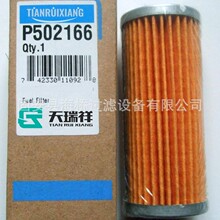 ��ӦP502166 4454529 12455055700YANMAR YF9104 11981055650��о