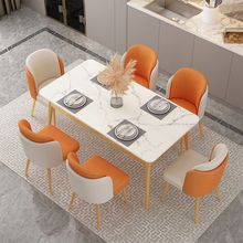 北欧风岩板餐桌子小户型家用吃饭客厅长方形餐椅组合出租屋简约
