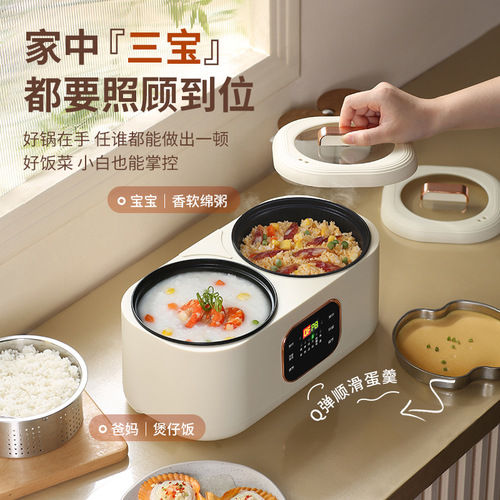 Double-gallon rice cooker, smart touch-screen non-stick cooker, household soup-making all-in-one dual-purpose steaming hot pot rice cooker