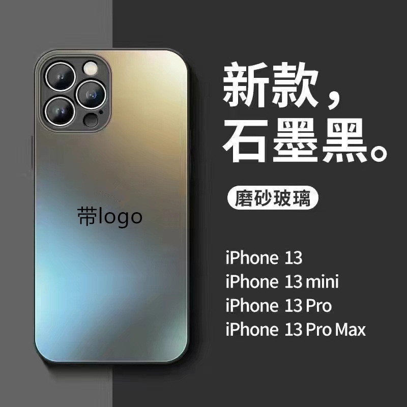 适用iPhone15ProMax手机壳磨砂玻璃苹果14防指纹防摔11硬保护套13