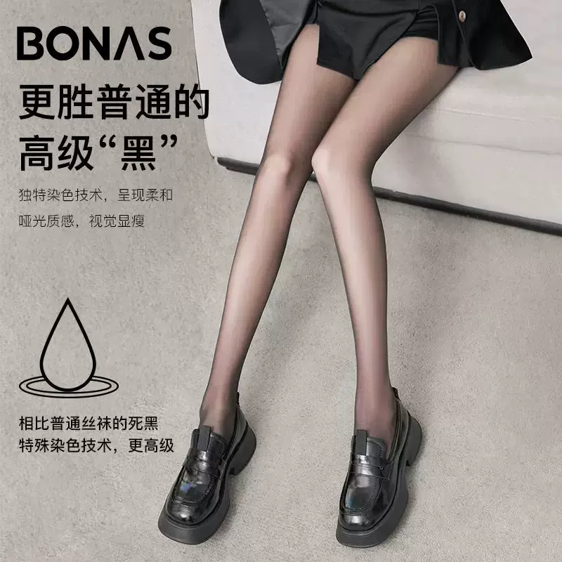 宝娜斯黑丝袜黑色连裤袜春秋薄款不掉档性感超薄丝袜女防勾丝耐穿