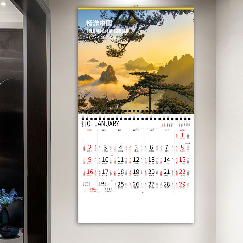 中國風大自然山水畫挂曆2022年家用挂牆式日曆定制大個性創意訂做