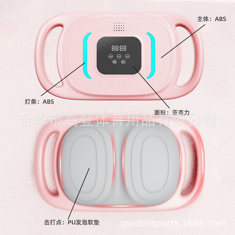 高登智能健腹板厂家批发健腹器专业虐腹瘦肚子练腹肌马甲线卷腹板|undefined
