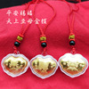 Gold foil Two-sided Lock bag Pendant Heavenly Notre Dame Meizhou Matsu Bless Pendant Religion Temple Travel? gift