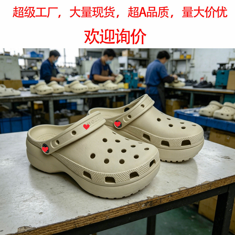 Trendy Influencer-Style Cross Cloud Clogs for Women, Fashionable and Versatile Breathable Outdoor Beach Shoes