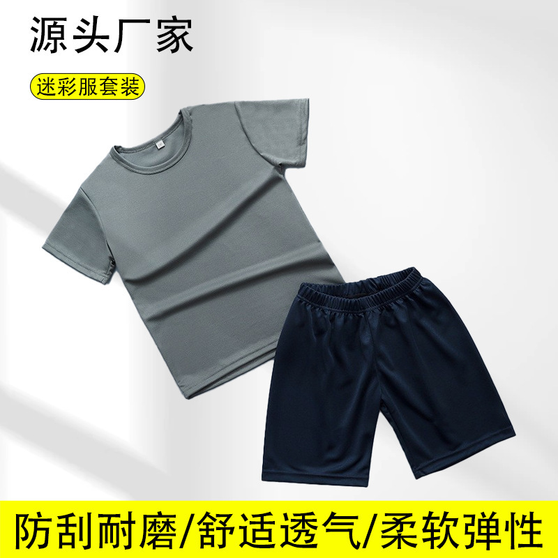 Children's Camouflage Uniform Set for Boys and Girls, Summer Camp Military Training Uniform, Quick-Drying, Wear-Resistant, Breathable Outdoor Physical Fitness Uniform, Shorts and Short Sleeves