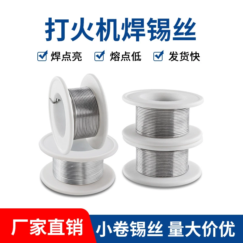 20 г оловянная паяльная проволока, электрический паяльник, специальная оловянная проволока 0,8 мм, сварочная IC, паяльная проволока с низкой температурой плавления, легкая оловянная проволока