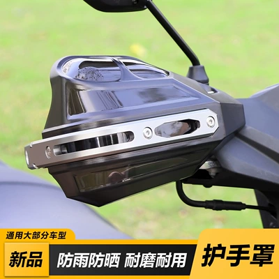 Motorcycle front windshield Modified Handlebar Wind