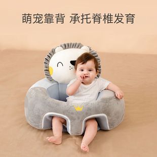 Baby Sitting Chair Baby Sitting and Sitting Practice Learning Artifact Children Don't Harm Spine Anti-fall Training Seat Sofa