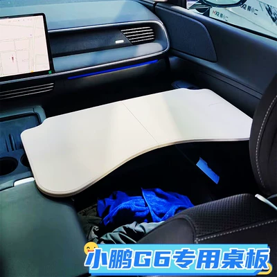Dining Tray, P7 Car Interior Accessories, Car table board