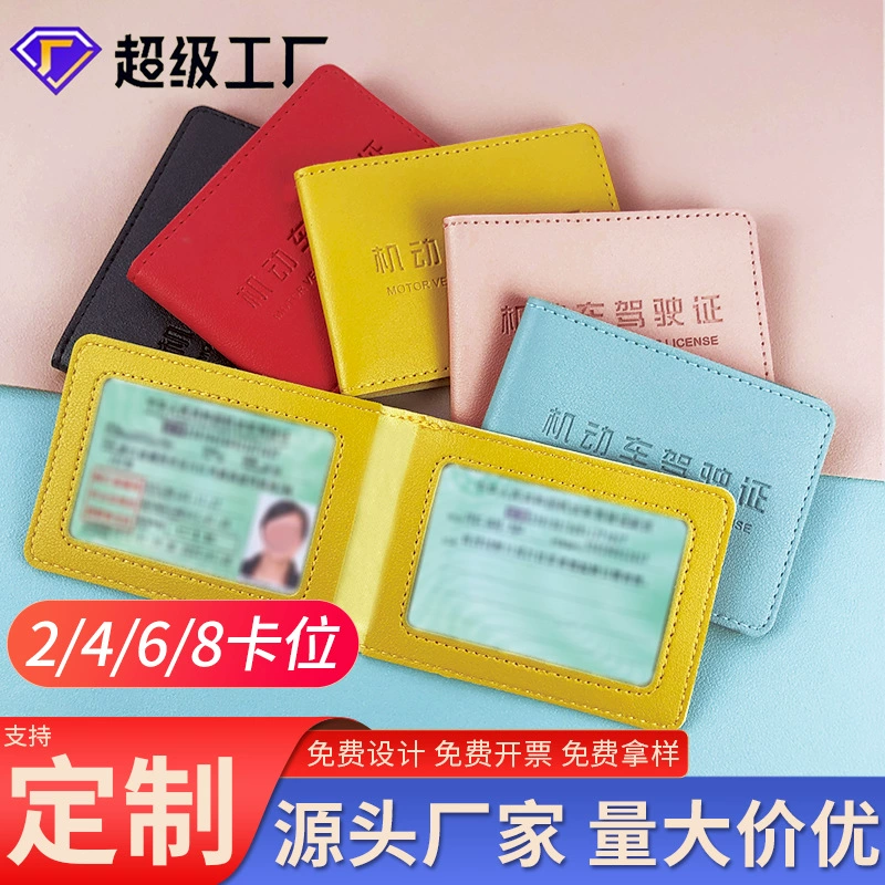 Защитный Чехол Для водительских прав для девочек, водительские права 2-в-1, этот набор кожаных чехлов для водительских прав из искусственной кожи, изготовленных своими руками, оптом на заказ