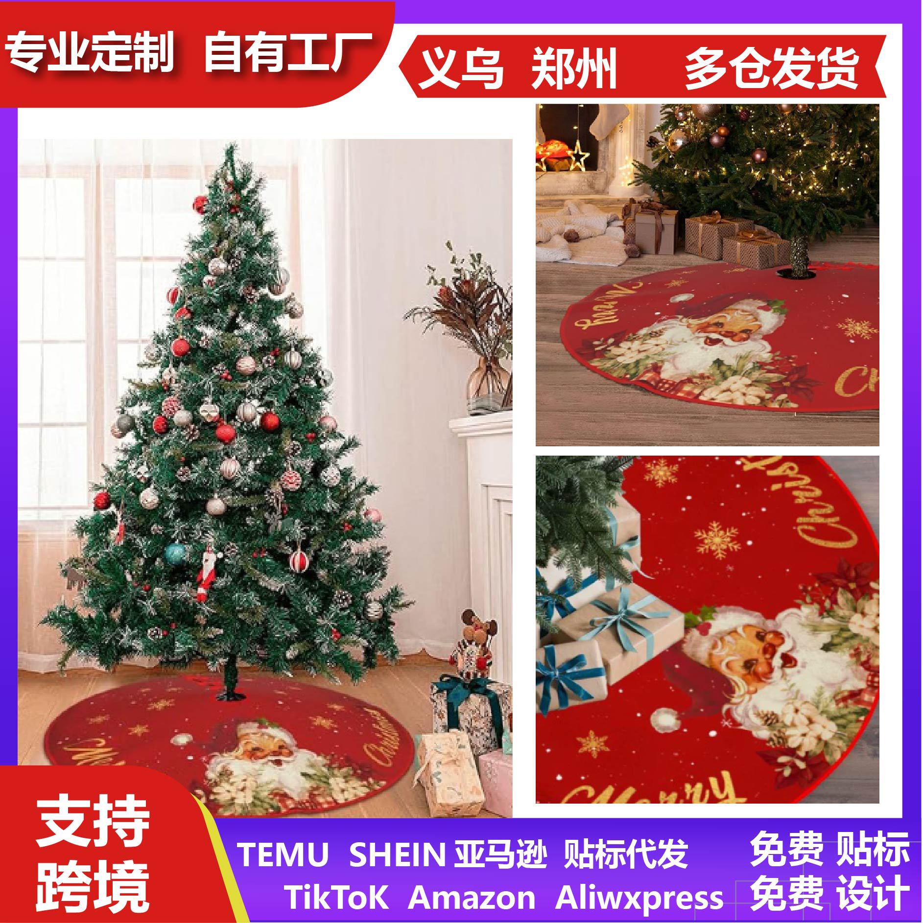 圣诞树裙红色和金色圣诞装饰 - 圣诞树裙垫带圣诞老人雪花图案适