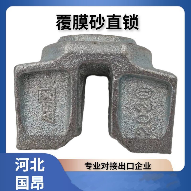 建筑脚手架配件锁头 盘扣式横杆头直锁 脚手架配件