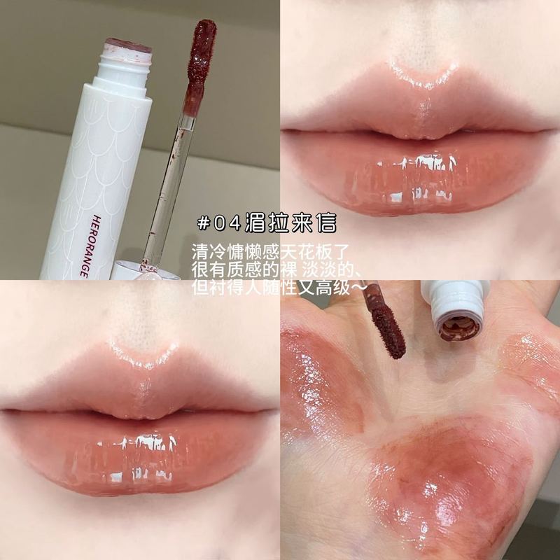 HERORANGE水光镜面唇釉水润嘟嘟唇不易掉色裸色显白唇彩跨境美妆|undefined