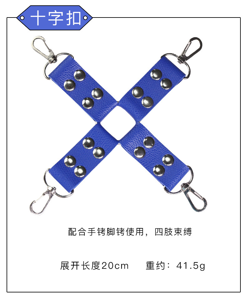 Jiuai SM Bondage Set 9-Piece PU Restraint Kit with Handcuffs and Nipple Clamps — detail image 13