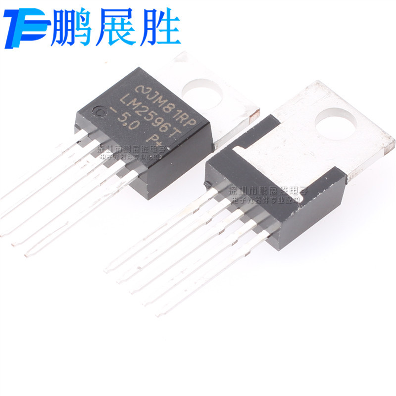 LM2596T-5.0 全新原装 贴片 TO-220-5 固定 开关 稳压器 降压芯片