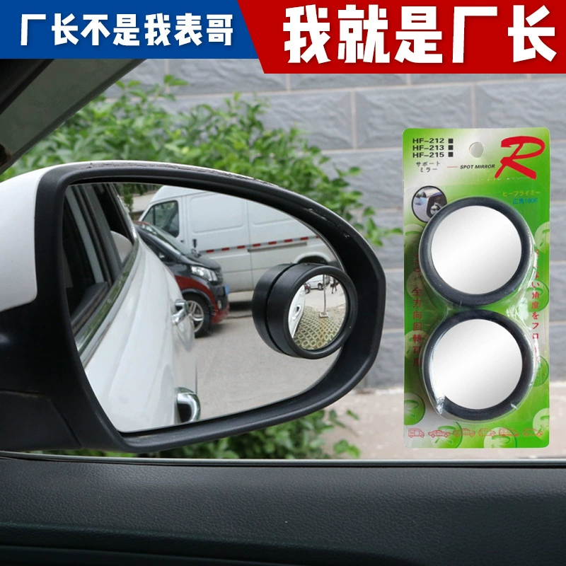 Оптовая продажа автомобиля зеркало заднего вида Стекло маленькое круглое зеркало отмостка вспомогательное зеркало заднего вида широкоугольное зеркало черного цвета регулируемое