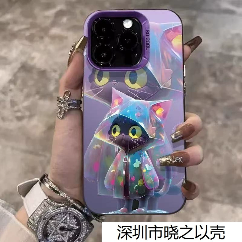 Чехол-дождевик для iPhone16, совместимый с Apple, матовый чехол, 16 Pro Max, 15/14/13