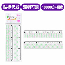透明塑料直尺学生办公绘图测量文具硬尺批发