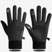 户外保暖手套男冬季加绒触屏防滑骑行手套登山滑雪骑电车运动手套