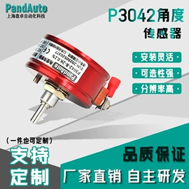 角度传感器;位移传感器;风速风向仪