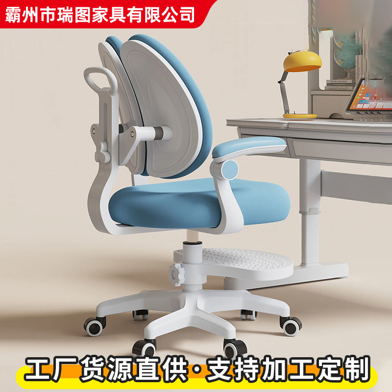 Study Chair, Comfortable Chair for Long Periods of Sitting, Student Adjustable Writing Chair, Home Lift Back Chair, Backrest Study Chair