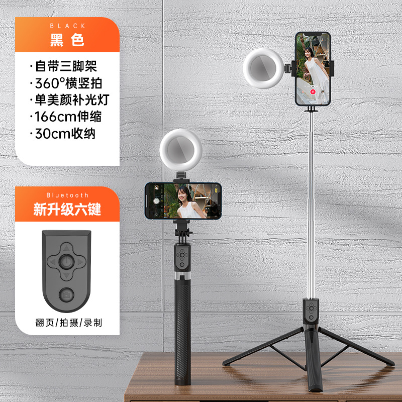 Barra para selfies telescópica Z6D transfronteriza, control remoto Bluetooth, trípode de piso de acero inoxidable, barra para selfies tres en uno para teléfono móvil