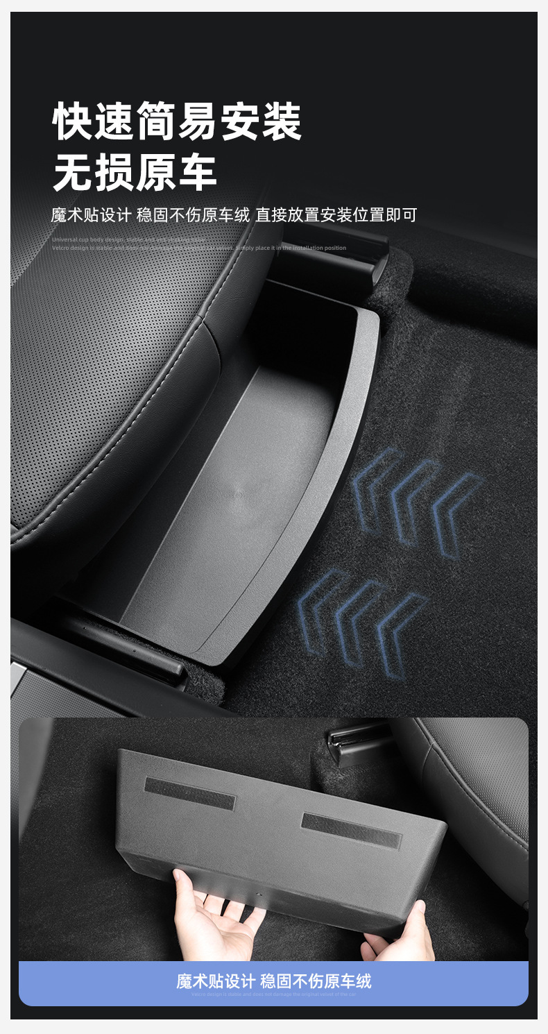 Suitable for Tesla Accessories, the New Model Y Under-Seat Storage Box, Drawer-Style Storage Box, and Middle Car Trash Bin