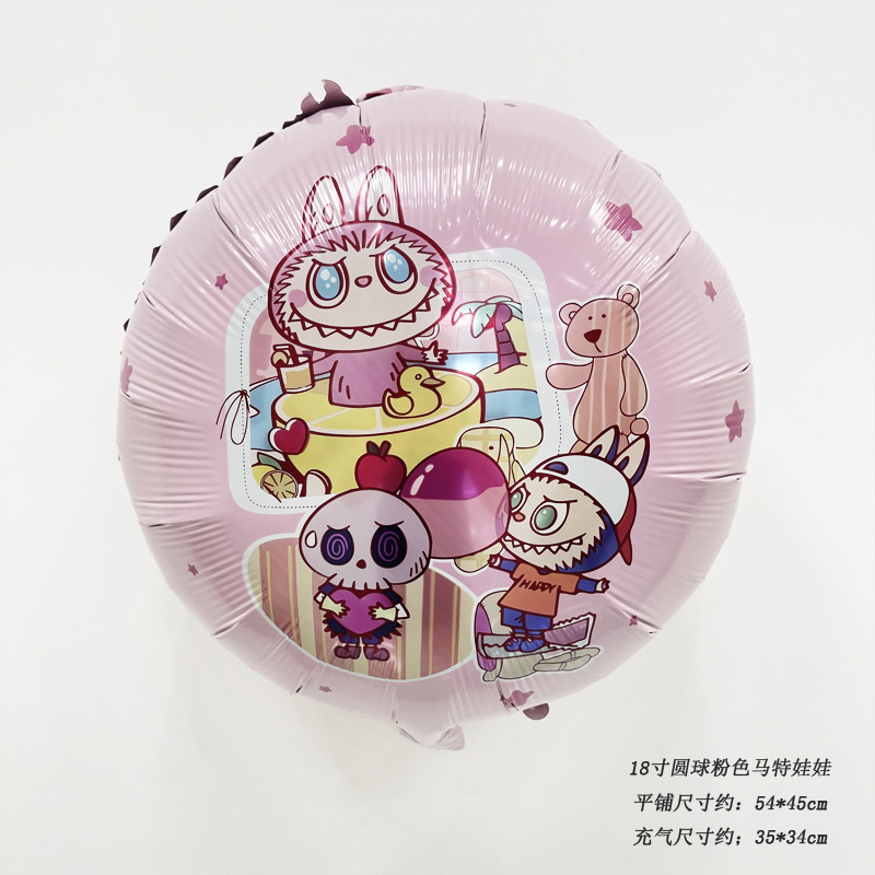 18inch 둥근 공-핑크 매트 인형