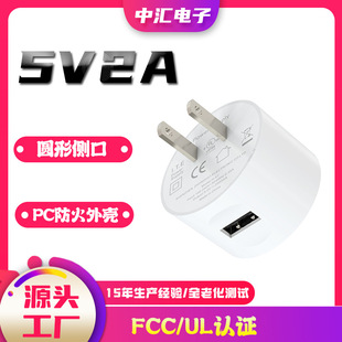 5V2A�A��USB����^�^�J�C�ȿ�USB�ڳ�������ٳ�����г���Ҏ���l