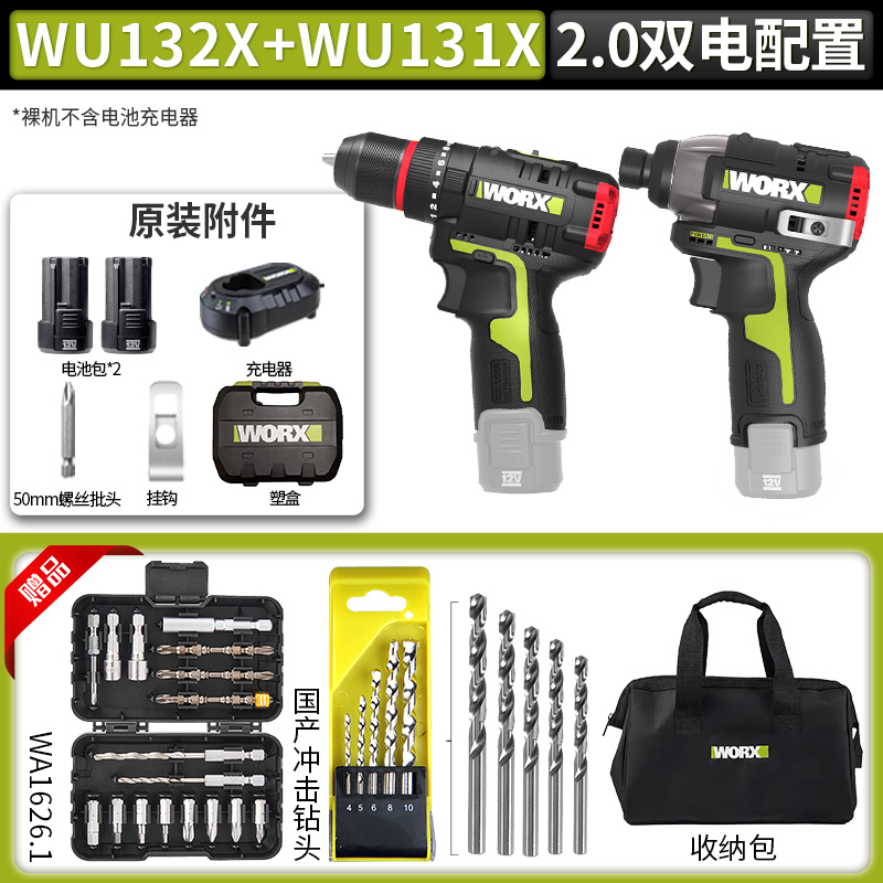WEX WU132X destornillador de impacto sin escobillas gran torque destornillador eléctrico pequeño taladro eléctrico doméstico image 16