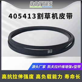 农机配件;传动带;带轮