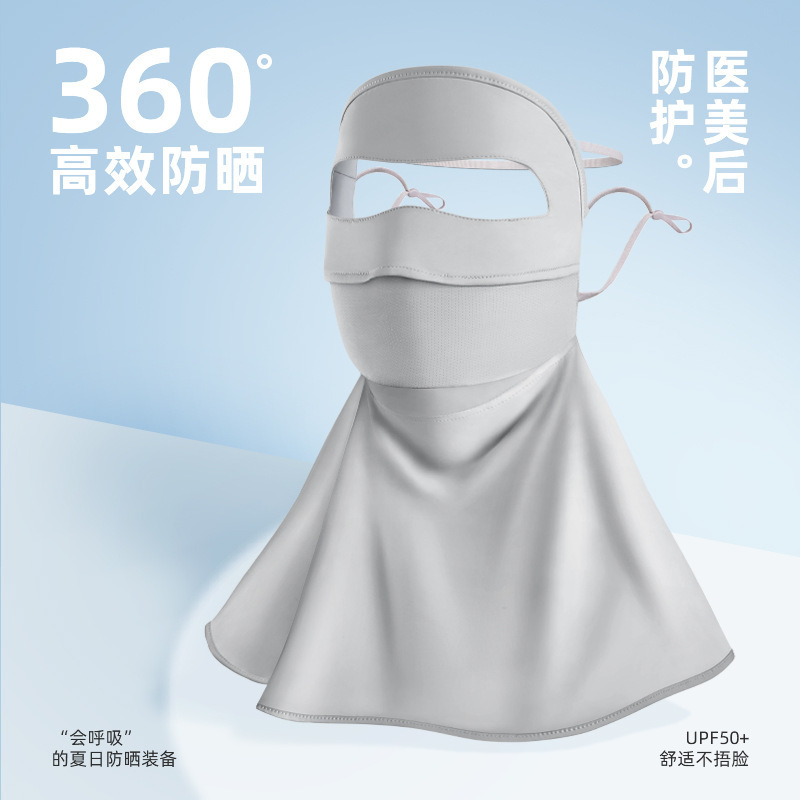 Sun Protection Mask for Men and Women in Summer Full Face Uv Protection Driving and Cycling Neck Protection Face Kini Nylon Ice Silk Sunshade Veil