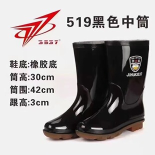 3537��Ʒ��ʽ��Ь��ˮ�����S�����l