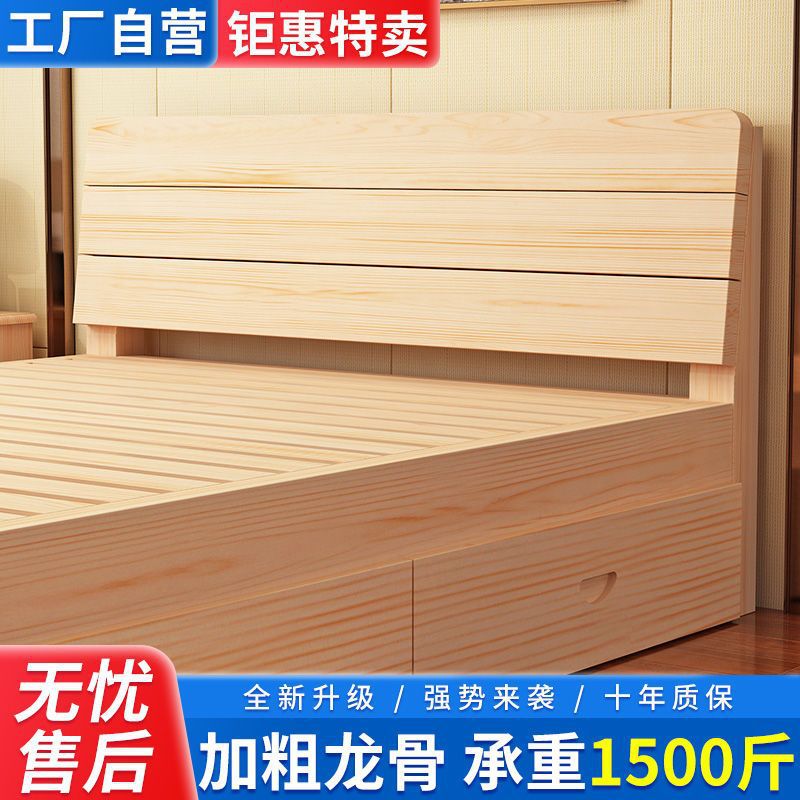 厂家直销实木床加高加粗双人床成人主卧加厚单人床架高脚实木床