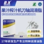 无味降噪环保消音润滑脂