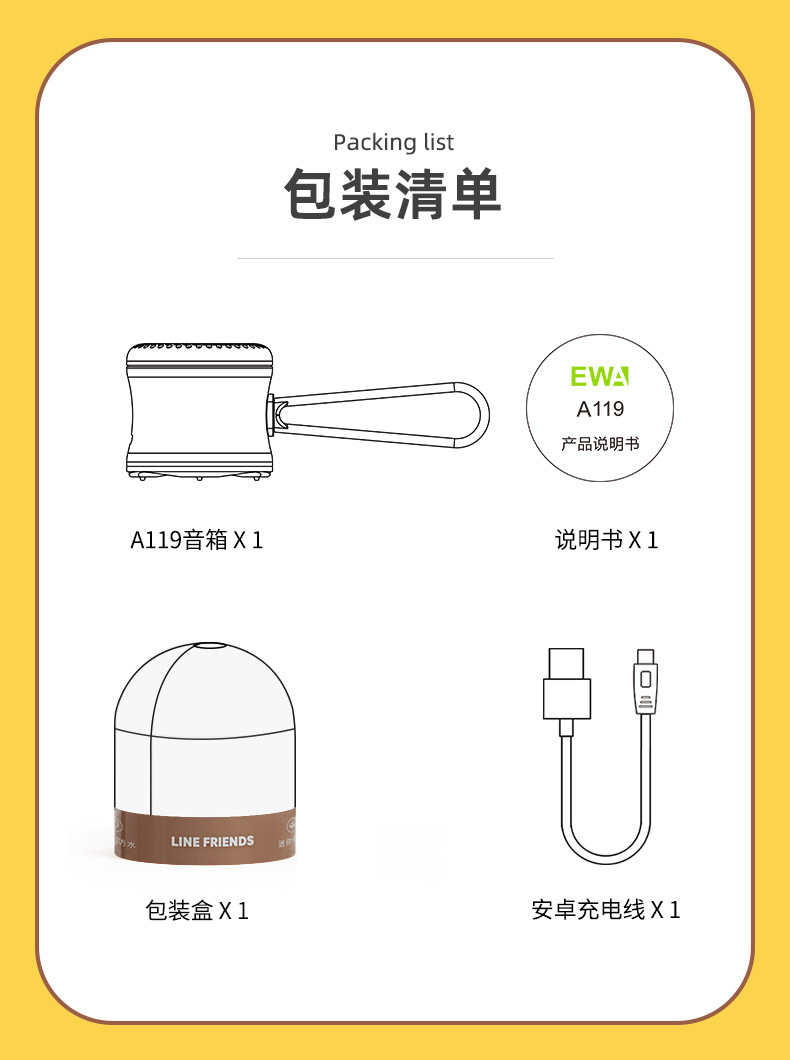 详情图_23