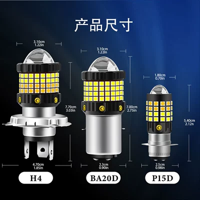 Motorcycle headlights, headlights – High-Brightness Motorcycle Led Headlight H4