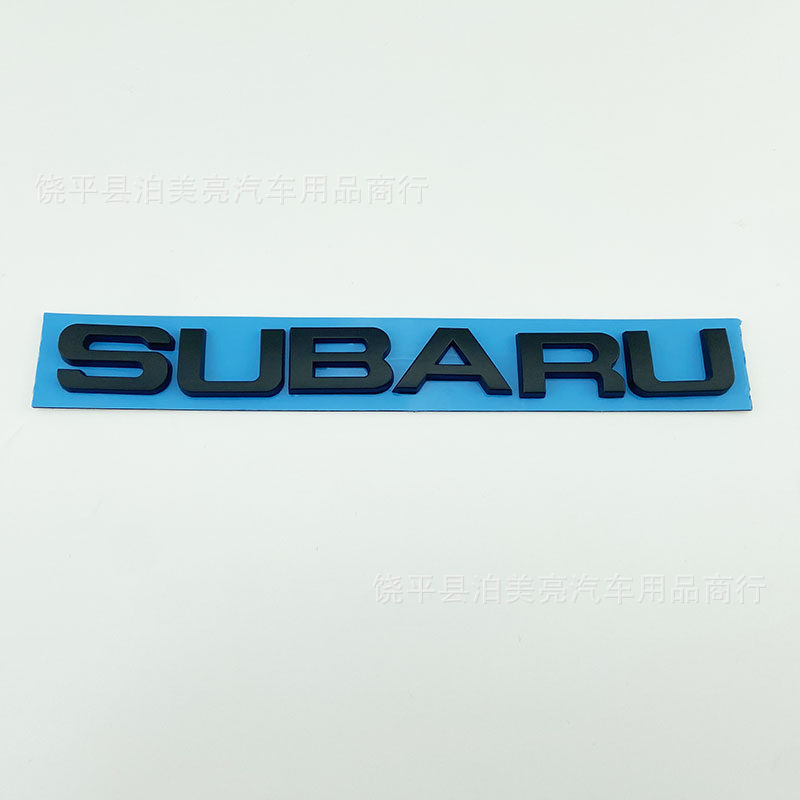 Subaru Forester Car Logo Forester Trunk English Letter Sticker Emblem Awd Four-Wheel Drive Subaru Emblem