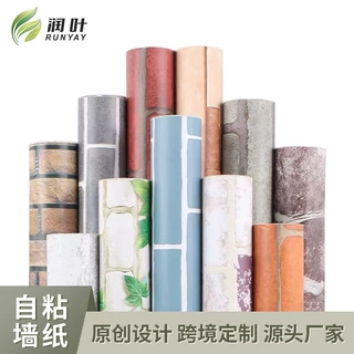 3d立体墙贴自粘pvc墙围卧室布置专用墙面装饰墙纸防水出租房壁纸