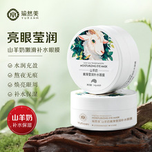 �Ȼ��ɽ������Ĥ�Nȥ���o���aˮ�������y�۲��o�����N��Ʒ���l