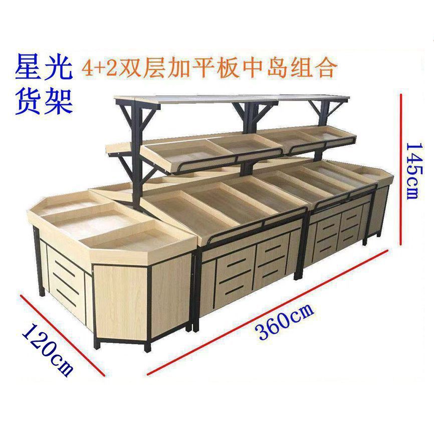 超市钢木质水果店货架展示架摆果框蔬菜货架多层中岛堆头架子商用