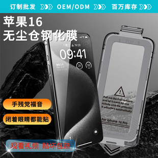 14pro���o�m�}�O���֙C䓻�Ĥ15�o�mœiphone16pro���QĤ16���oĤ