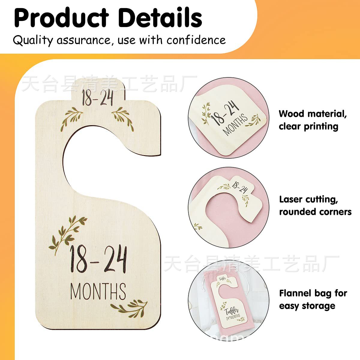 Amazon de madera del bebé armario partición de madera de doble cara de impresión recién nacido Ropa clasificación bebé regalo traje