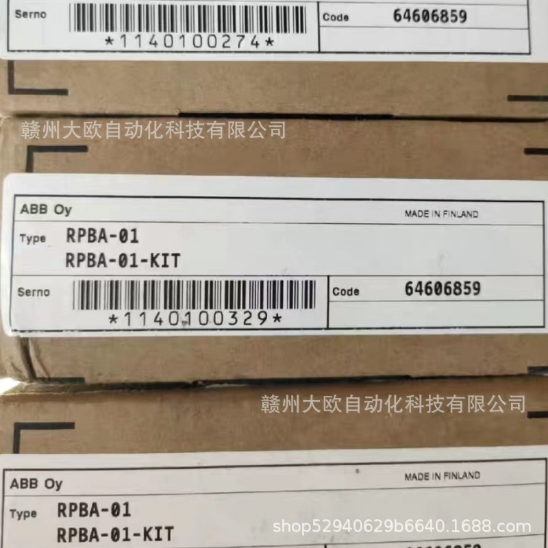 RPBA-01全新ABB模块原装现货议价