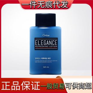 South Korea's Oris Original Oris Oriox Men's Toner, Softening Water, Moisturizing Lotion, Facial Oil, Skin Care Products