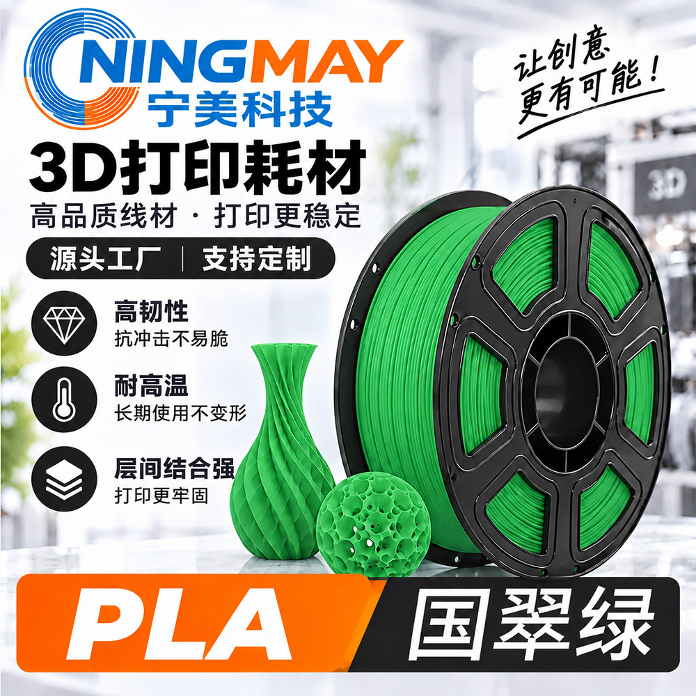 Filamento de Impresión 3D PLA 1.75mm 1kg para Impresora 3D