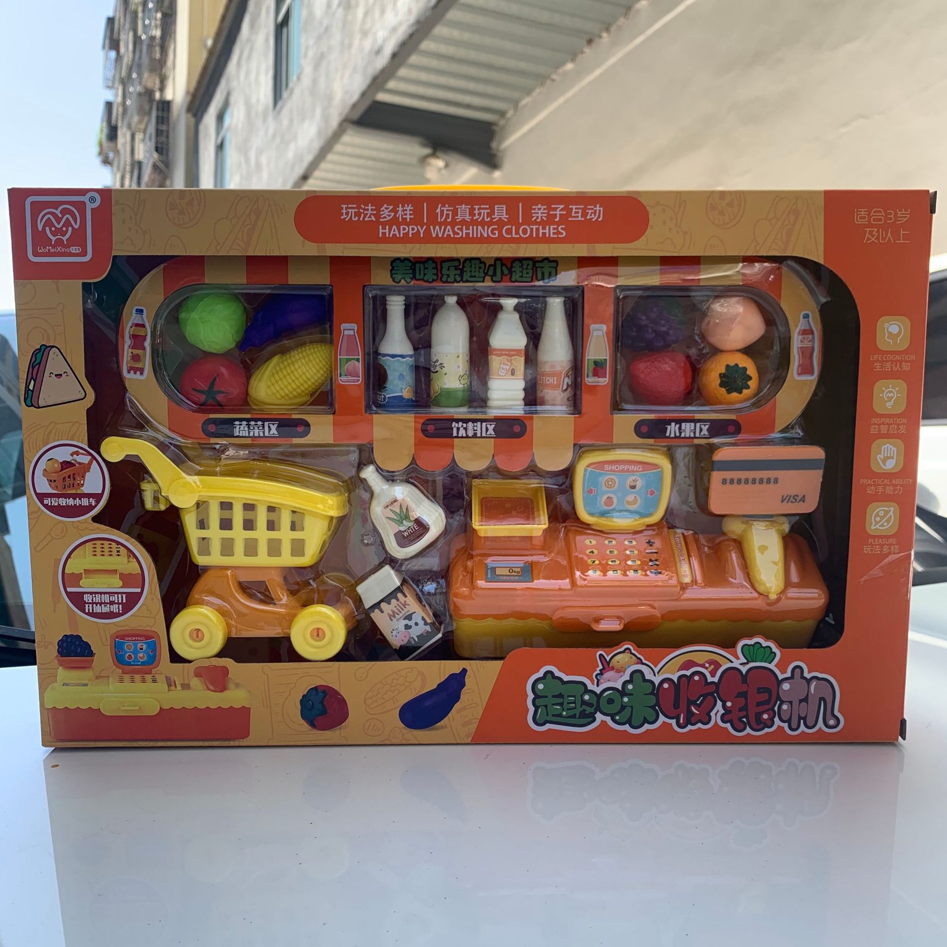 Bebé jugar casa juguete de los niños de simulación supermercado caja registradora vegetal y fruta caja de regalo traje entrenamiento premio regalo